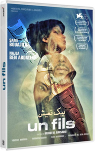 A Son | Bik Eneich: Un fils  |   DVD